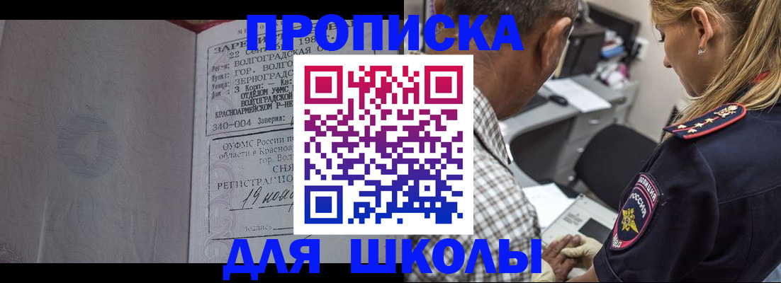 временная регистрация госуслуги в Ессентуках