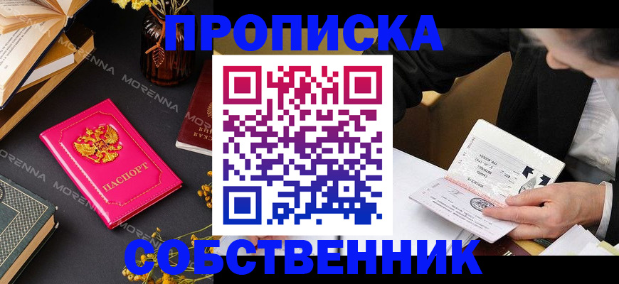 форма 3 в Ессентуках