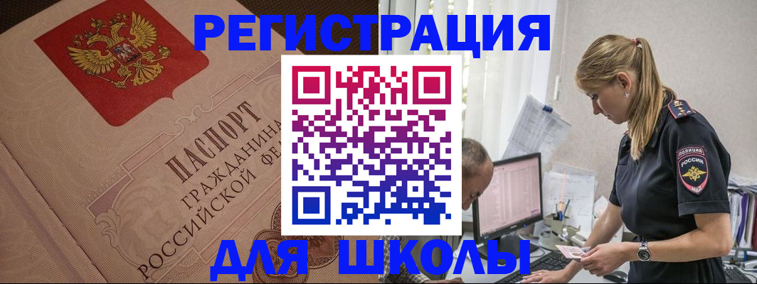 найти адрес прописки в Ессентуках